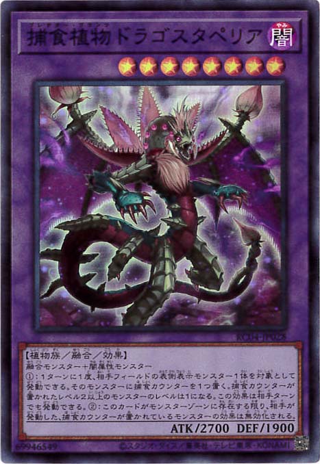card_5496