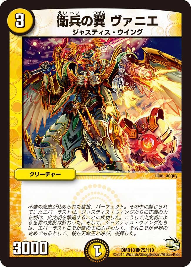 card_83727_
