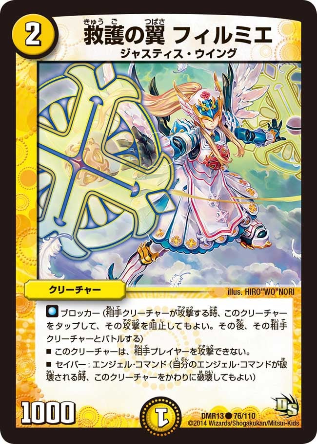 card_83728_