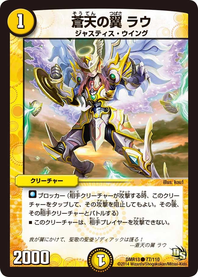 card_83729_