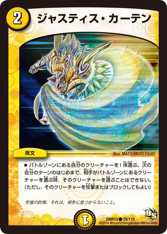 card_83730_