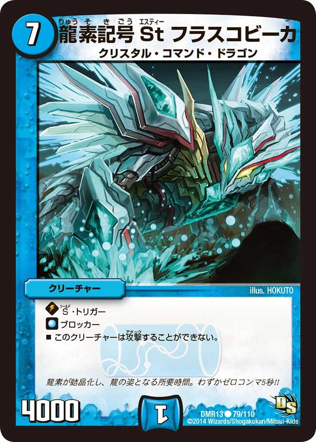 card_83731_
