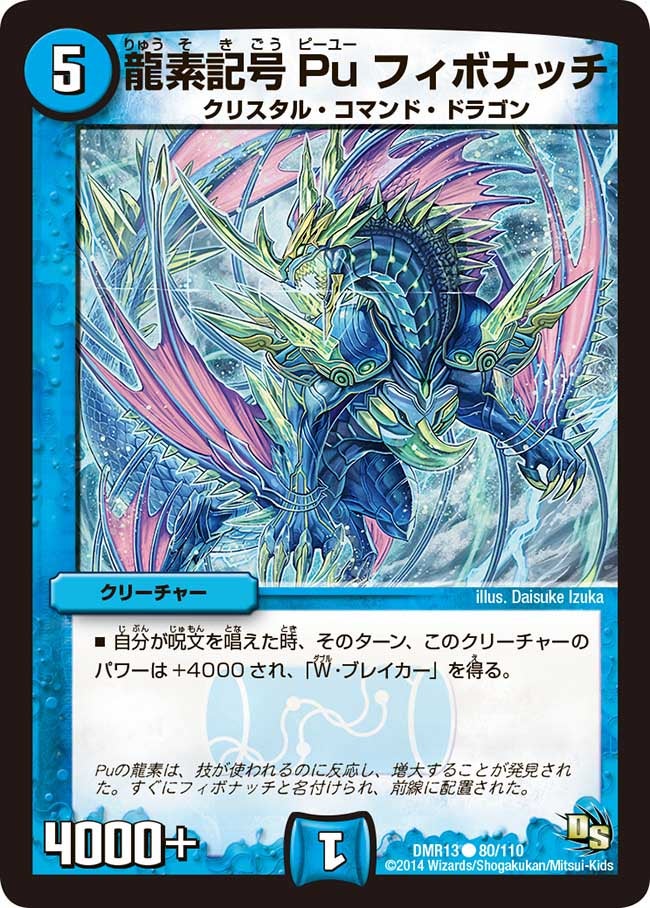 card_83732_