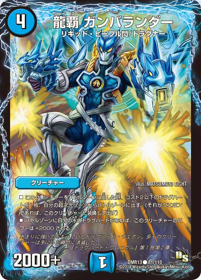 card_79650_series_65474_rarity_101888_