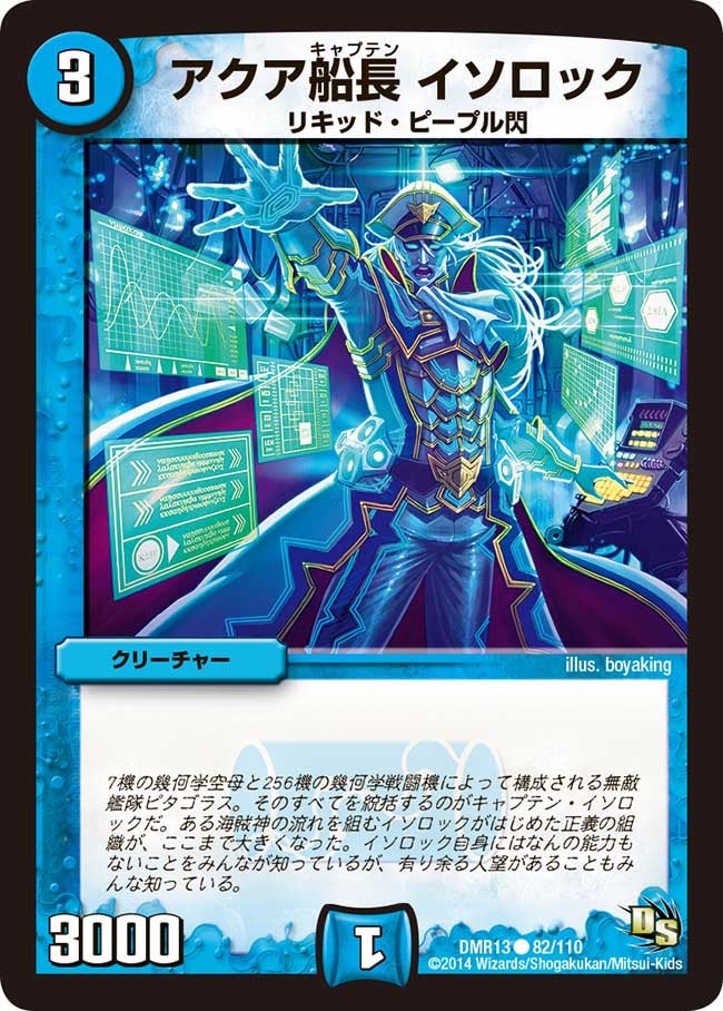 card_83734_