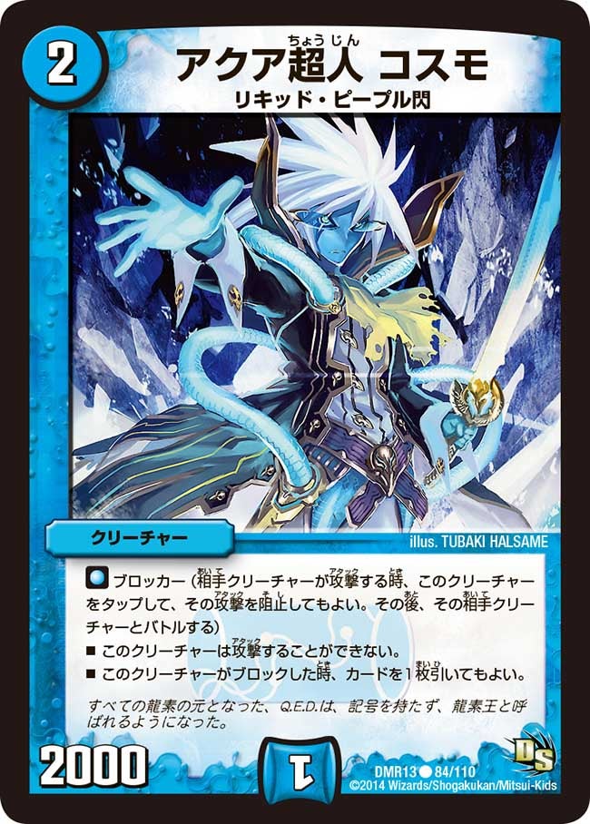 card_83736_