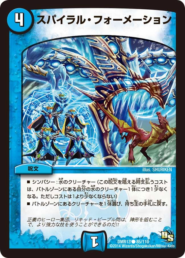 card_83737_