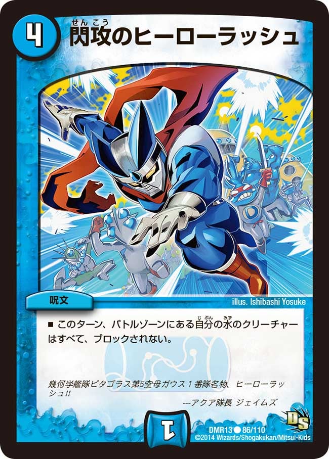 card_83738_