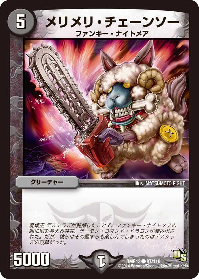 card_83739_