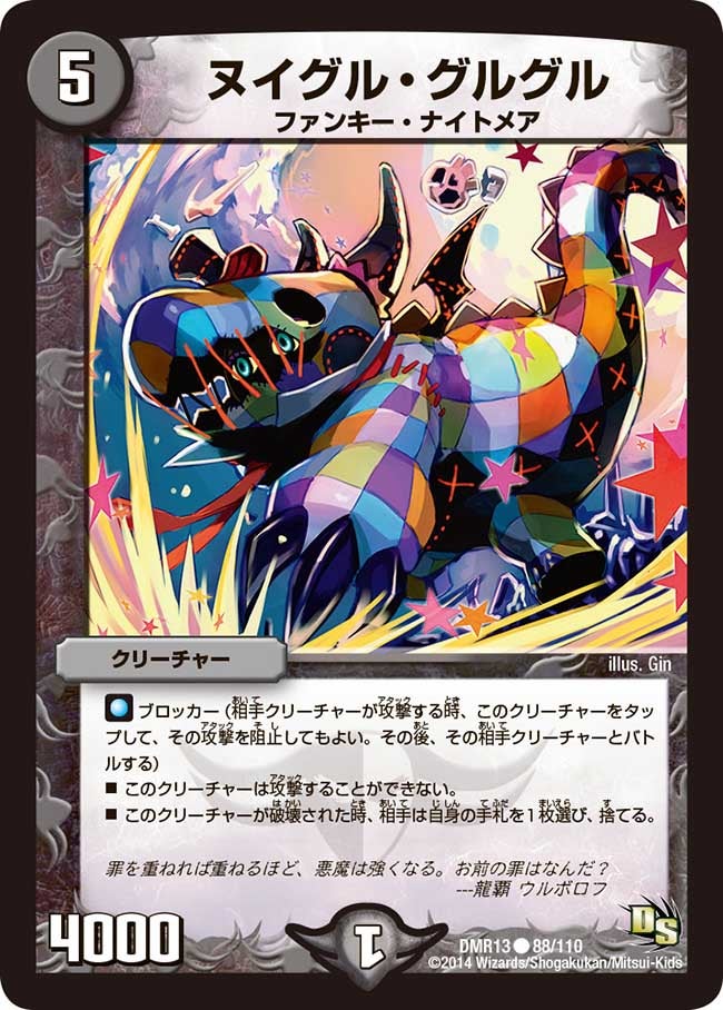 card_83740_