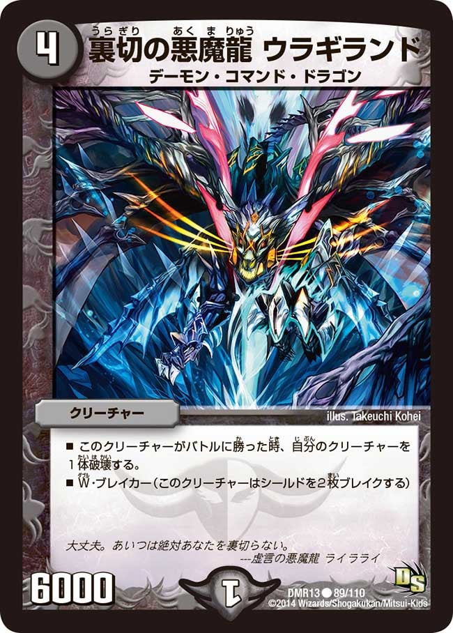 card_83741_