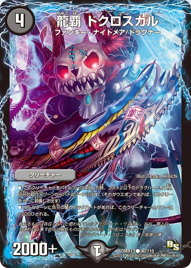 card_75143_series_65474_rarity_101888_