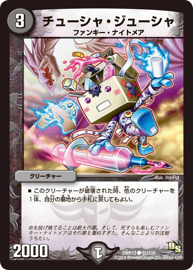 card_83743_