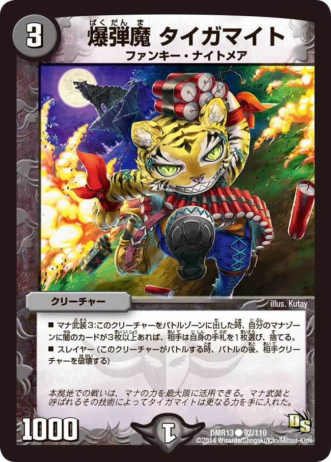 card_83744_