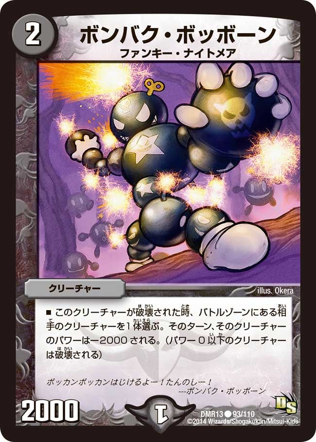 card_83745_