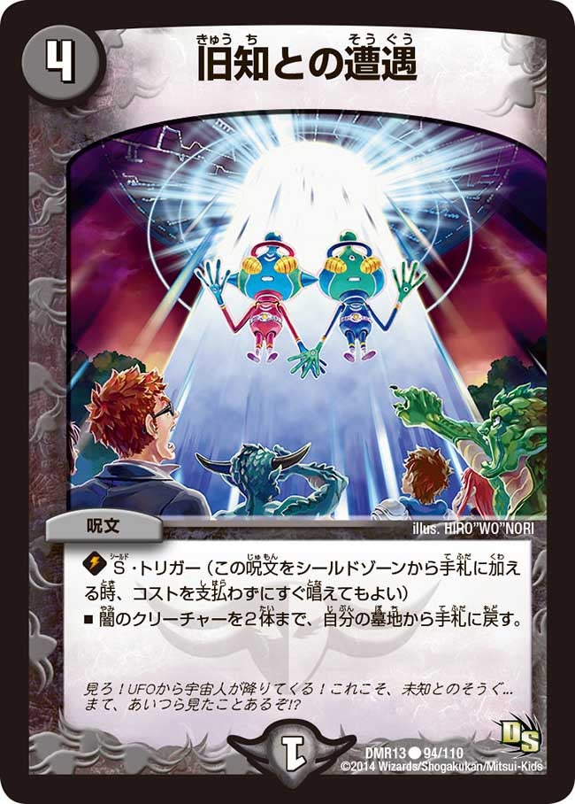 card_83746_