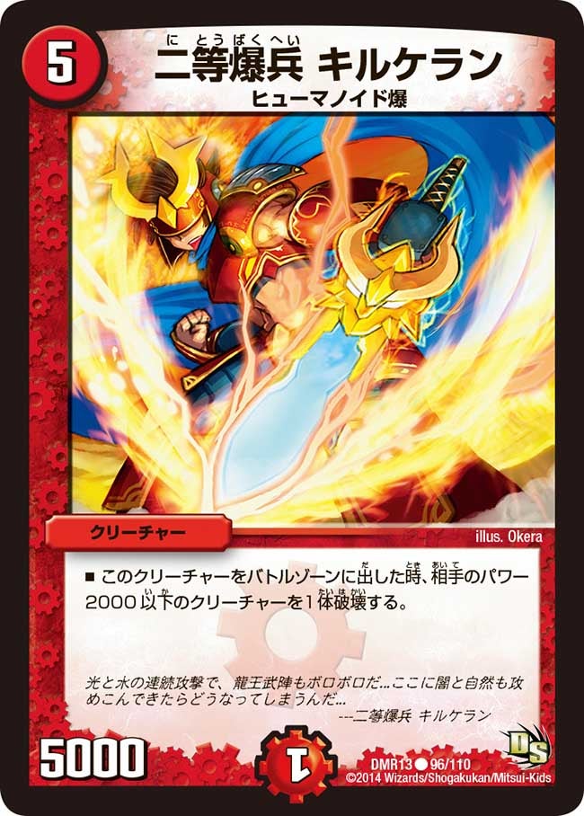 card_83748_