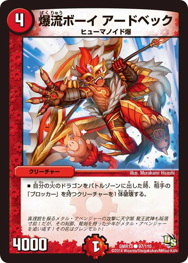 card_83749_