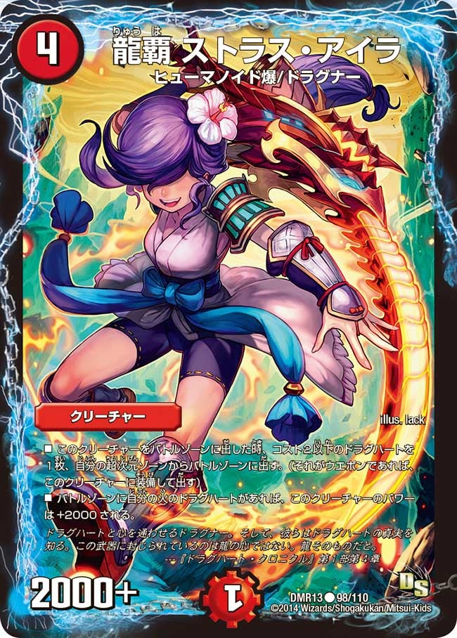 card_79653_series_65474_rarity_101888_