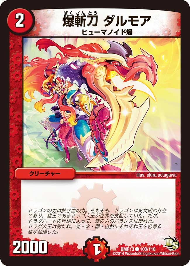 card_83752_