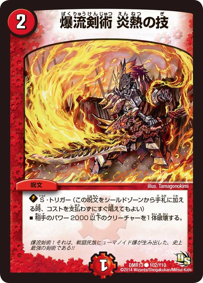 card_83754_