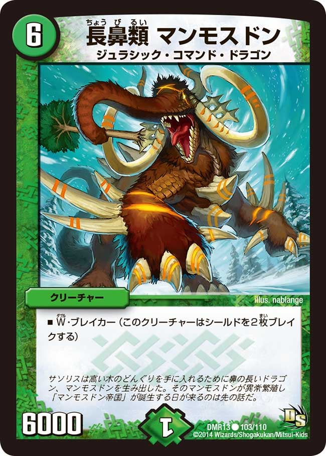 card_83755_