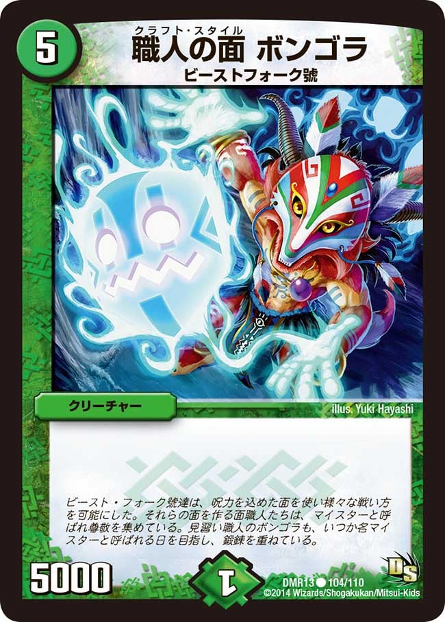 card_83756_