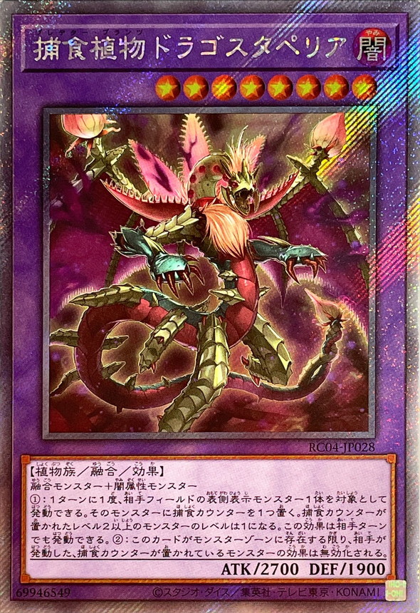 card_5496