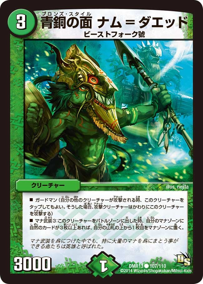card_83759_