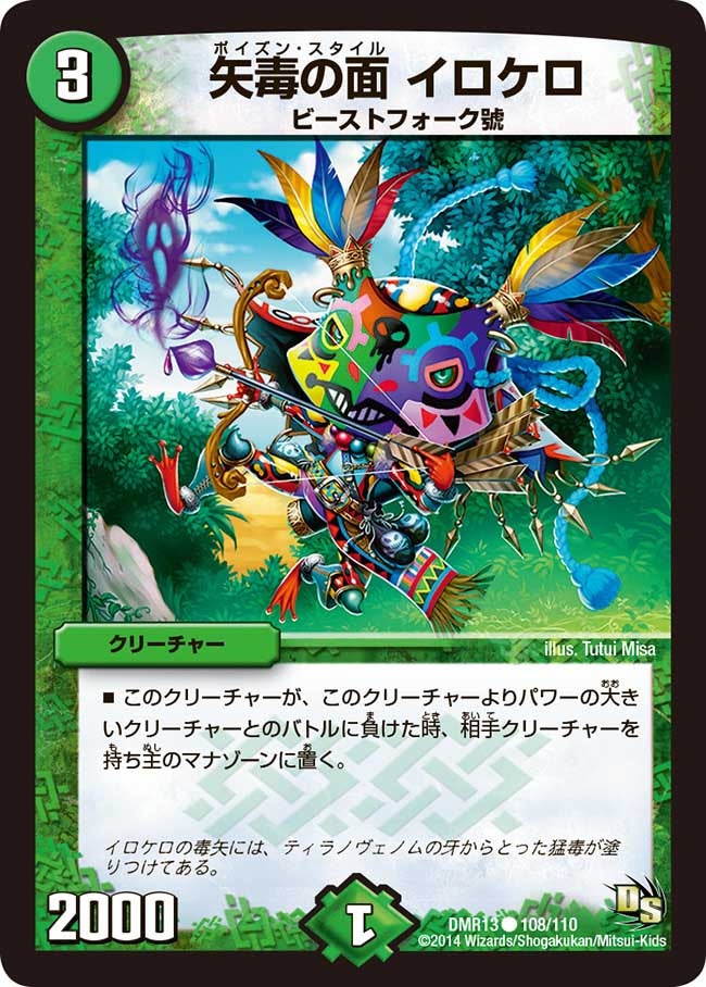 card_83760_