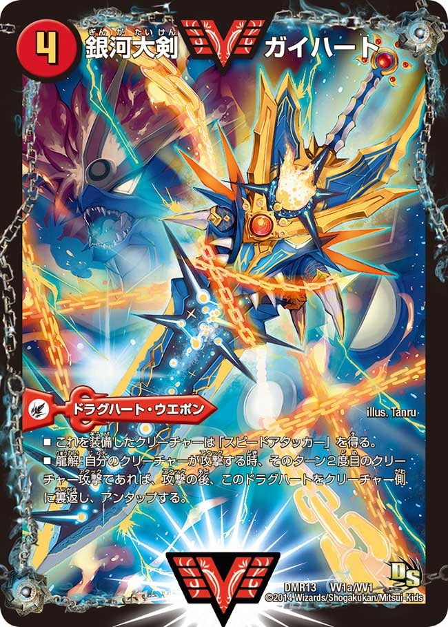 card_64641