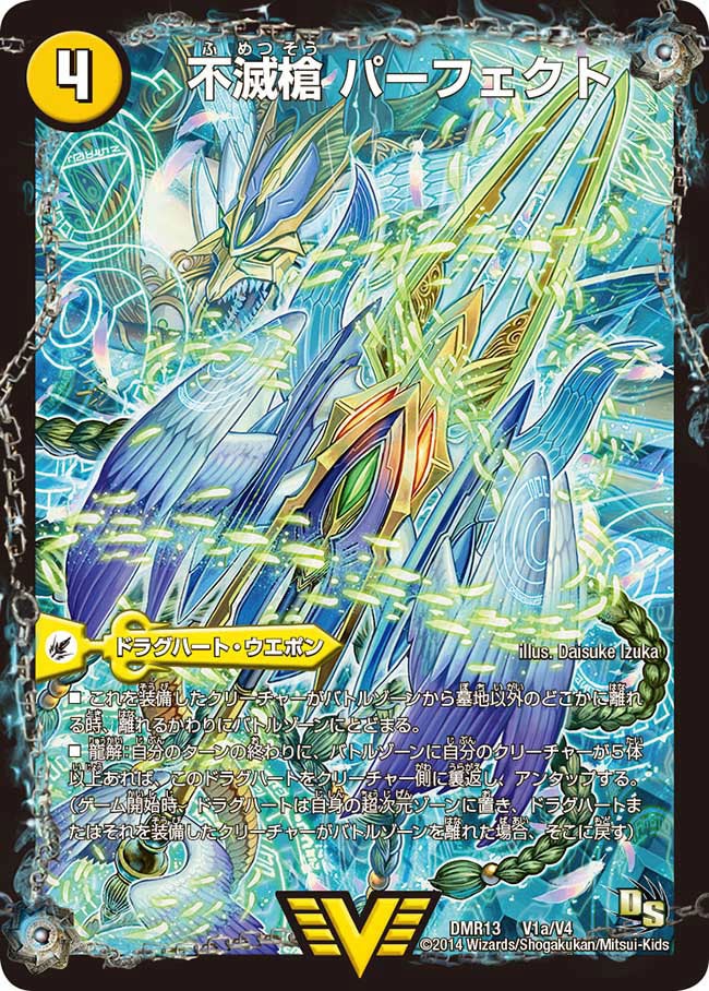 card_83764