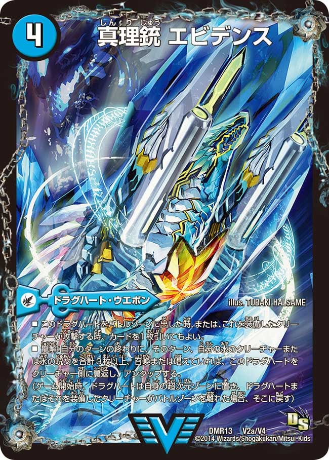 card_83765