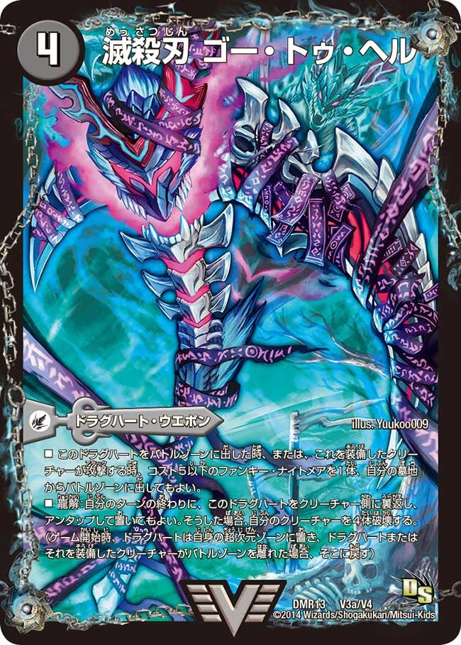 card_64835
