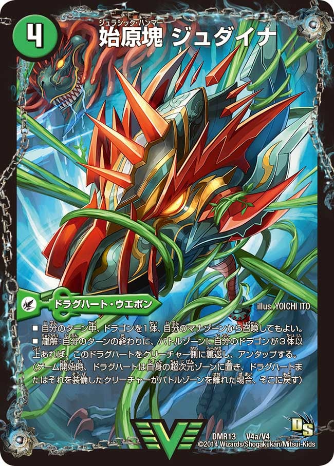 card_65355