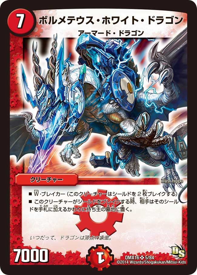card_60577_series_65475_rarity_101779_