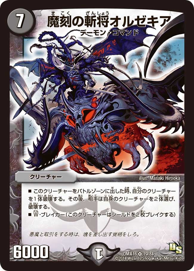 card_83769_series_65475_rarity_101779_