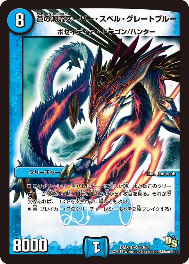 card_83771_