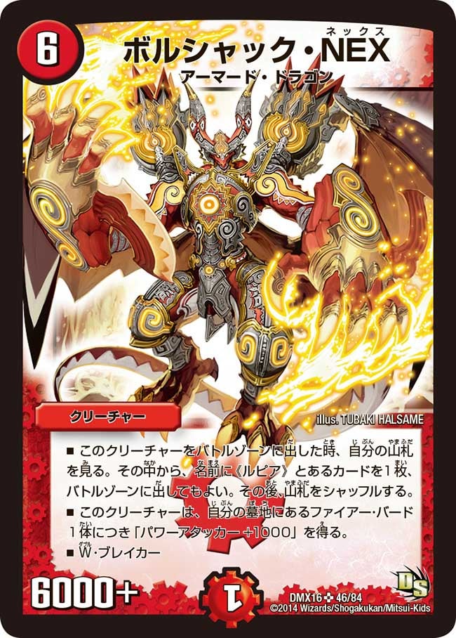 card_67149_series_65475_rarity_101779_