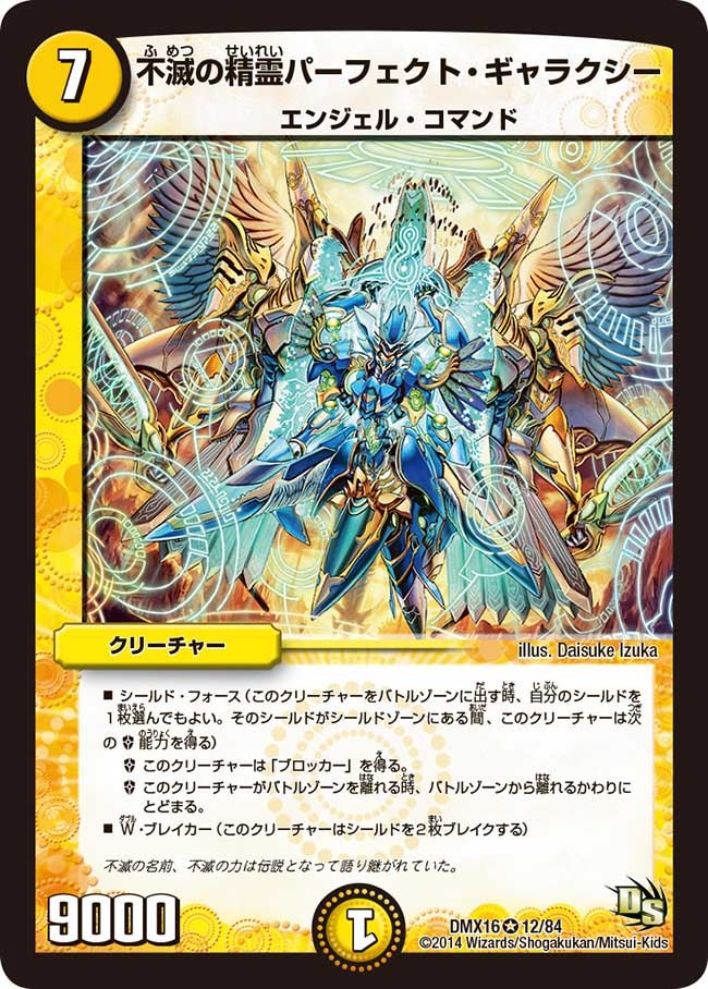 card_65870