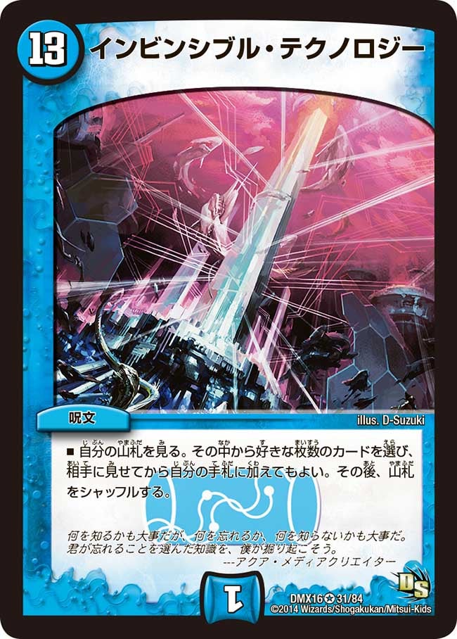 card_83774_