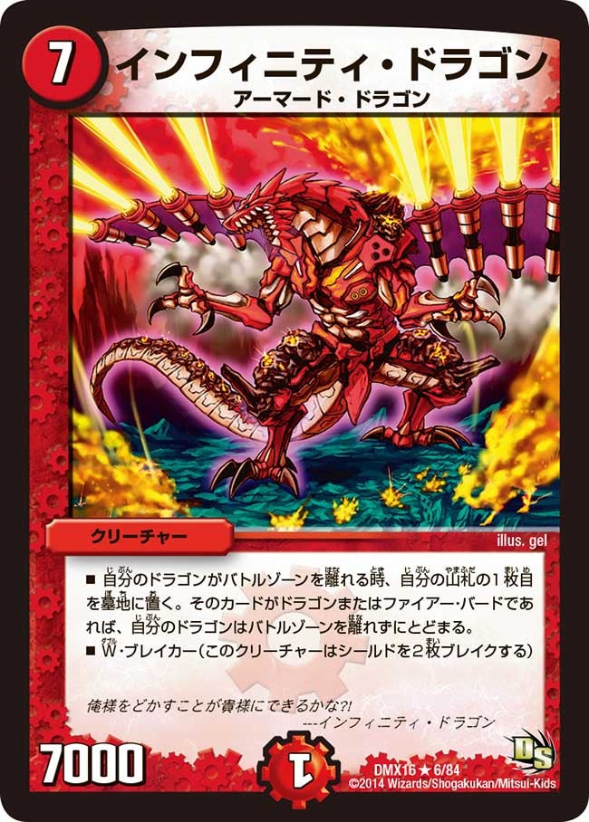 card_83776_