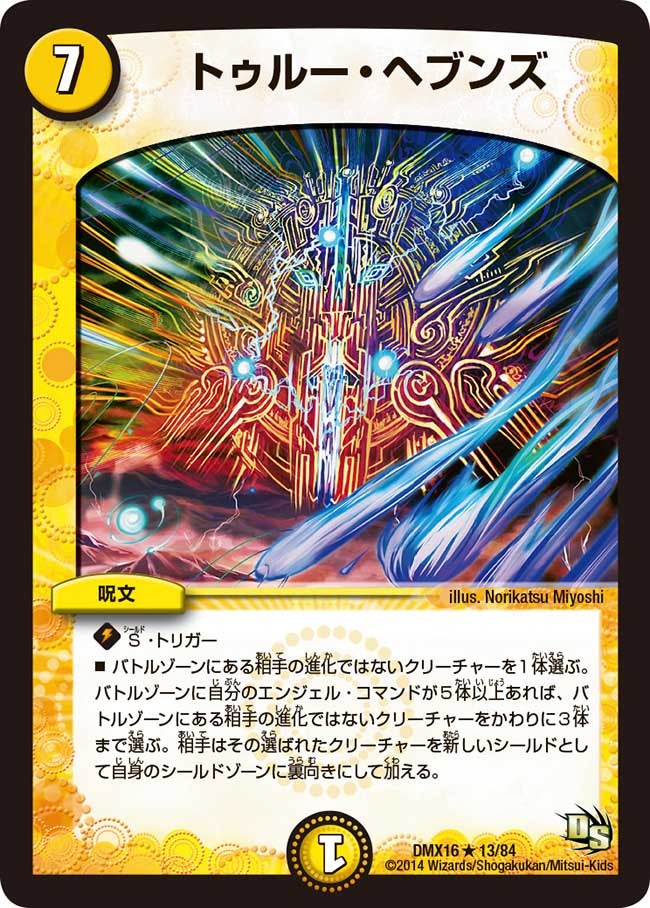 card_83777_