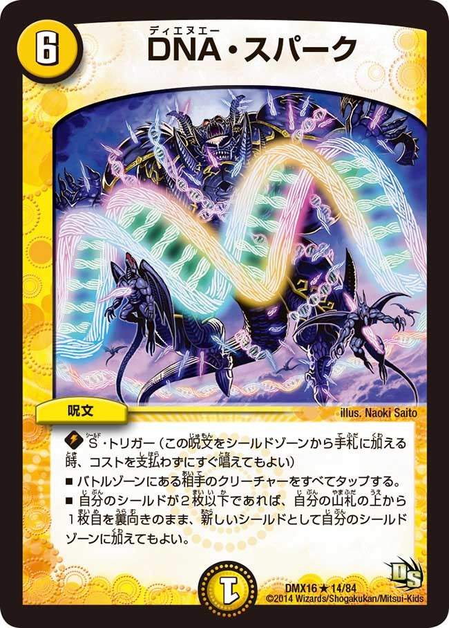 card_64289