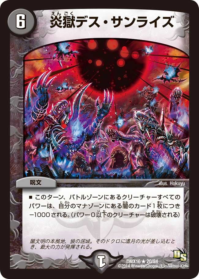 card_83779_