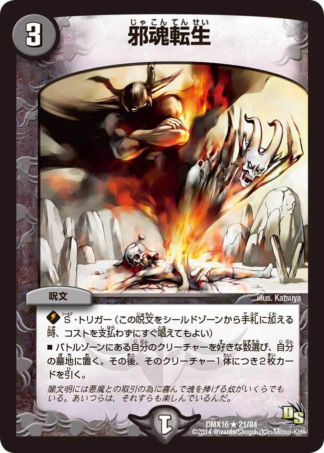 card_66612