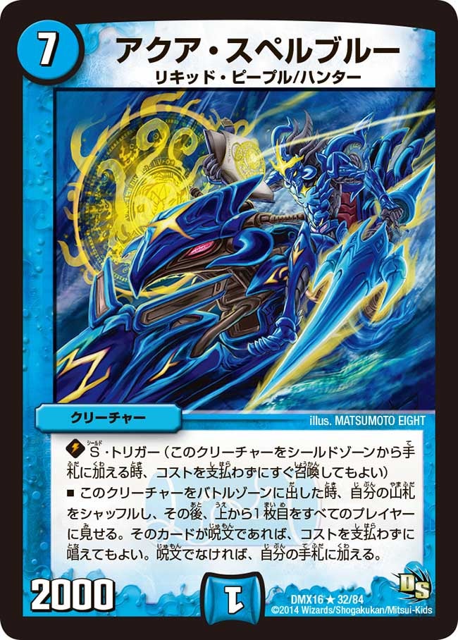 card_69863_series_65475_rarity_101829_