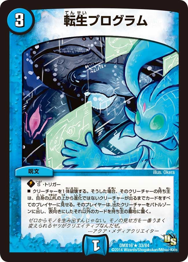 card_75081_