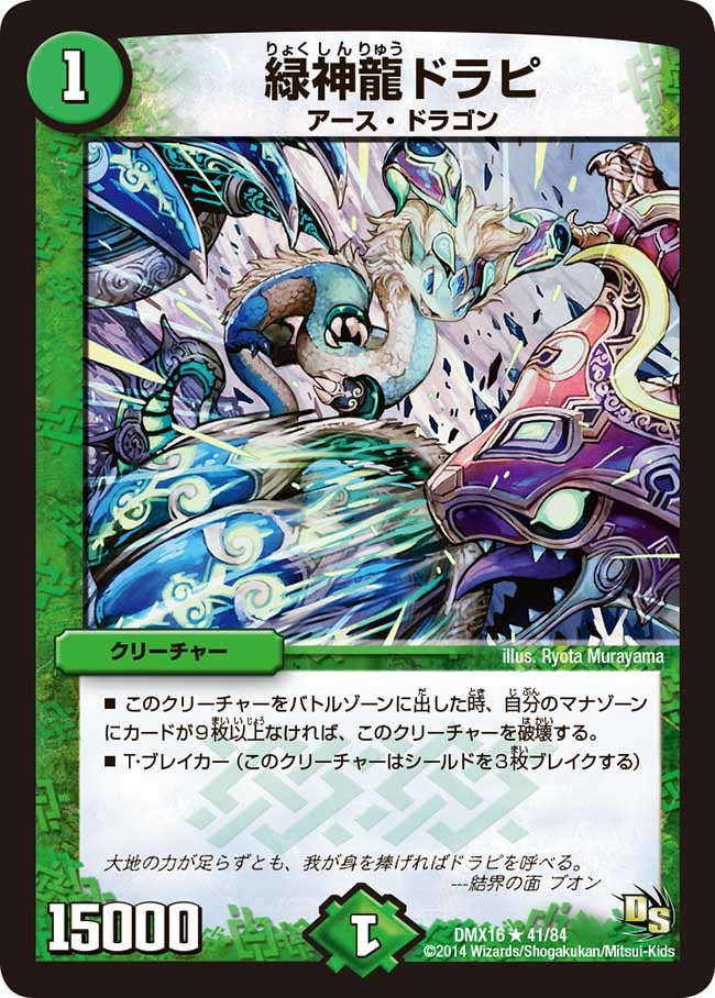 card_83786_