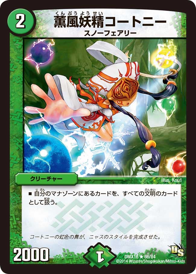 card_70215_series_65475_rarity_101829_